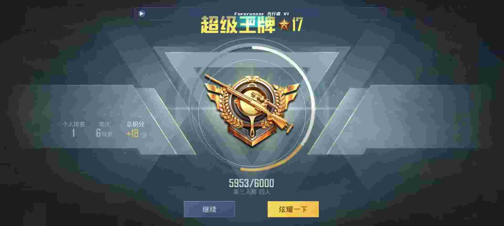 和平精英鸡腿辅助自瞄 - 无畏契约要加速器吗辅助预览图
